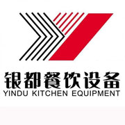 济南银都冰箱_济南银都制冰机_济南银都冷藏柜_济南银都四门冷柜_银都万能蒸烤箱-银都餐饮设备股份有限公司